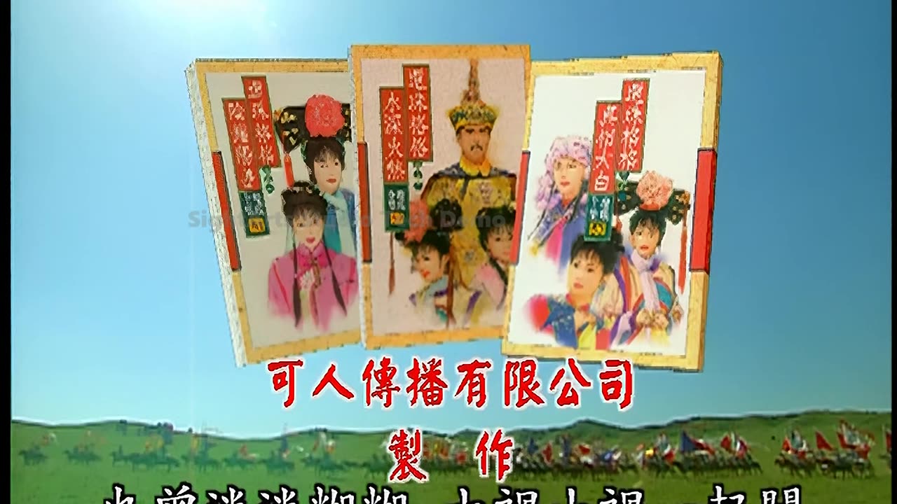 还珠格格 高清 02