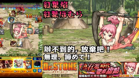 Dr.STONE ドクターストーン Dr.STONE 新石紀