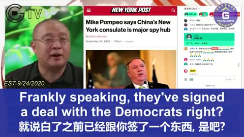 CCP Whistleblowers Bombshell on the Bidens Oct 2020