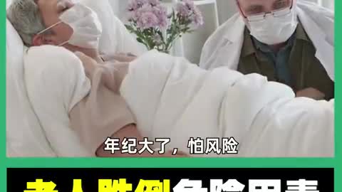 老人跌倒危險因素Danger of elder from falling down