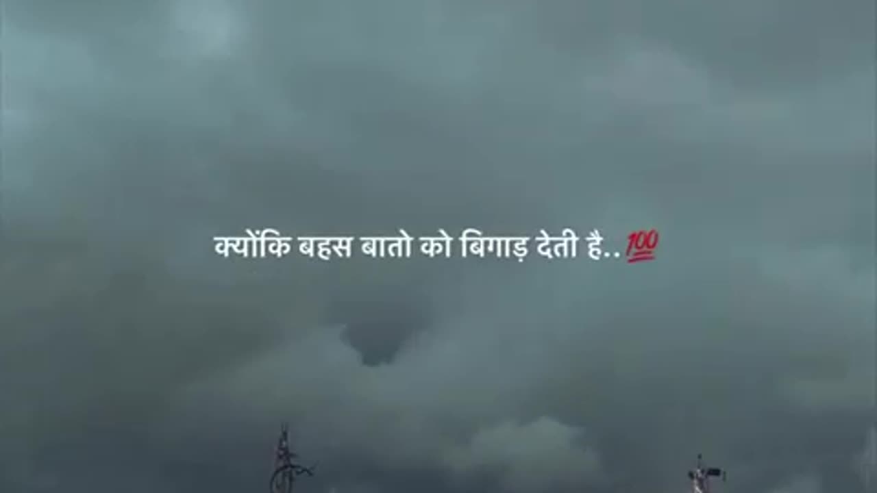 Shayri
