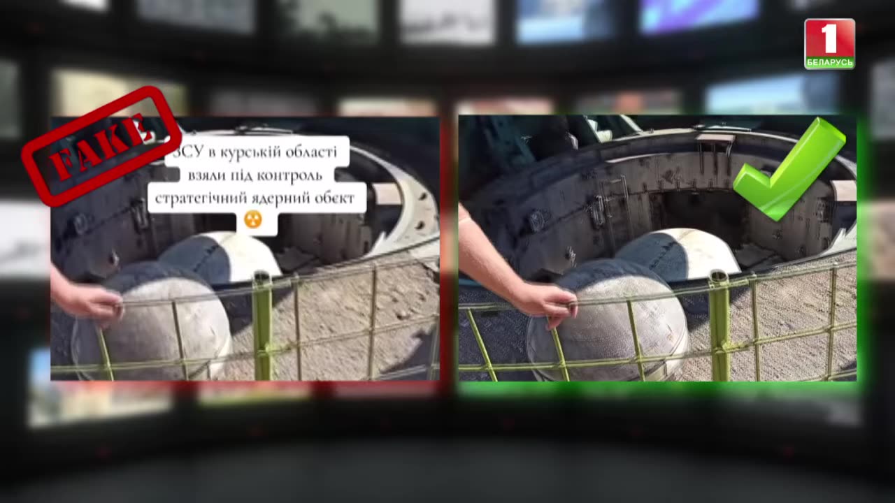 Kursk atakowany przez fake'i: czym grozi info-wojna? Panorama