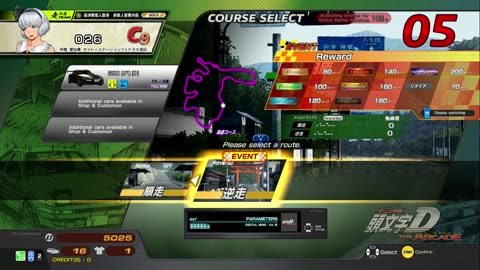 頭文字D THE ARCADE Initial D THE ARCADE DAC Gameplay Video 20240208