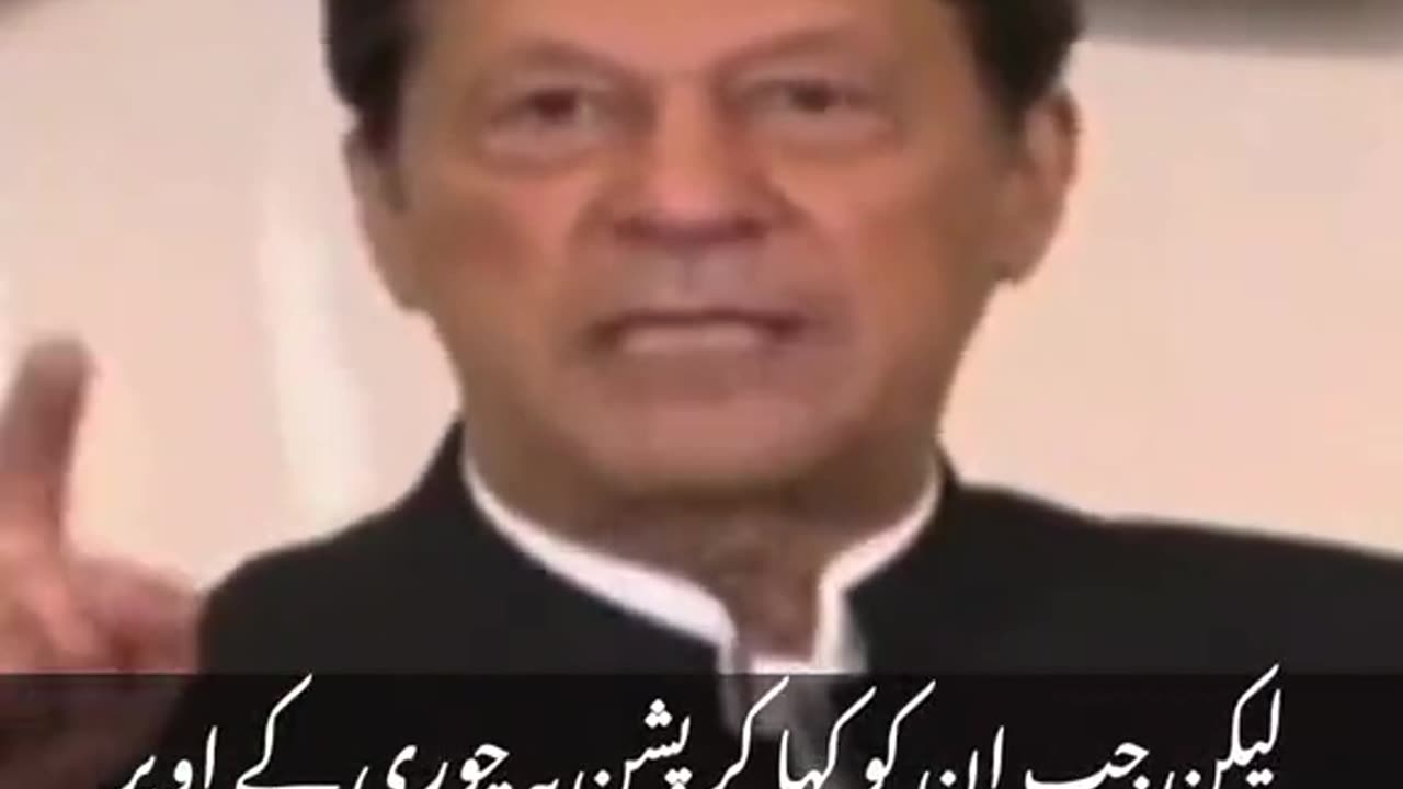 Imran Khan