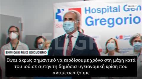 ENRIQUE ESCUDERO ΤΟ ΝΑ ΚΕΡΔΙΖΟΥΜΕ ΧΡΟΝΟ ΣΤΗ ΜΑΧΗ ΚΑΤΑ ΤΟΥ ΙΟΥ ΕΙΝΑΙ ΣΗΜΑΝΤΙΚΟ