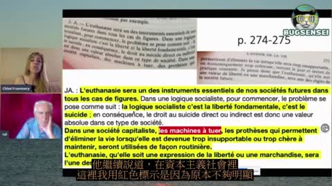 感謝原翻譯！值得一看的影片！ 知名國際的法國政治、經濟學家在四十年前的出書已對未來生活做了八個預測⋯包括針劑、3D列印器官……Jacques Attali 所提出之「未來的生活」是否為真？