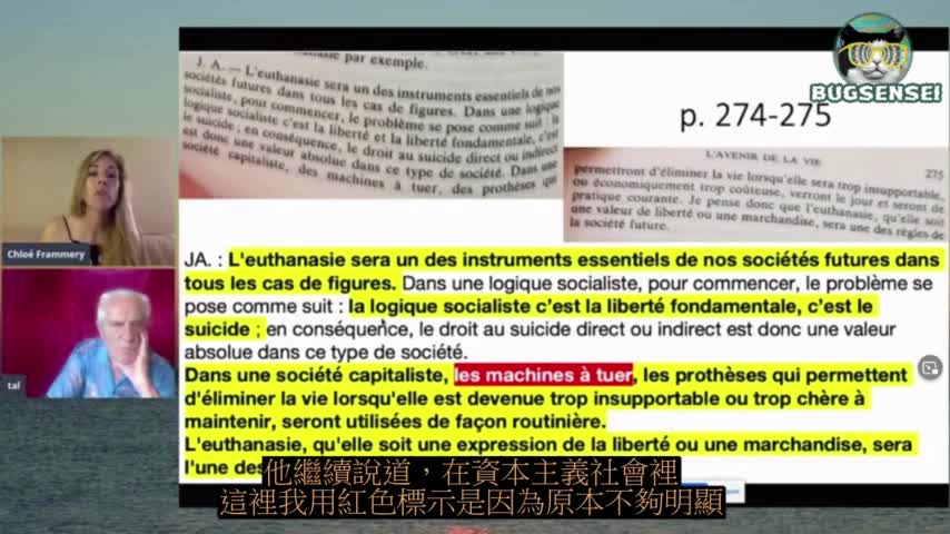 感謝原翻譯!值得一看的影片! 知名國際的法國政治、經濟學家在四十年前的出書已對未來生活做了八個預測⋯包括針劑、3D列印器官……Jacques Attali 所提出之「未來的生活」是否為真?