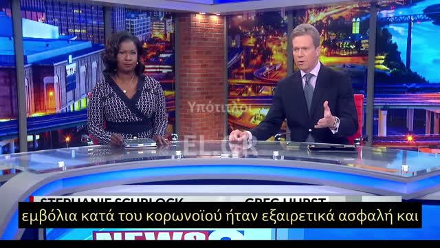 Η Gracie επαθε το συνδρομο Guillain Barrett, αλλα προτρεπει τον κοσμο να εμβολιαστει