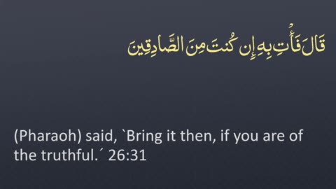 Juz' 19 - 🔊 ENGLISH ONLY Recitation with Arabic_English Text. Night Mode (Dark Background)