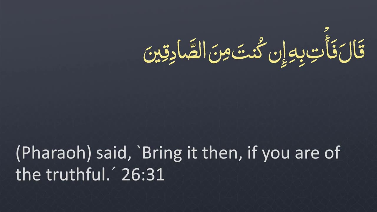 Juz' 19 - 🔊 ENGLISH ONLY Recitation with Arabic_English Text. Night Mode (Dark Background)