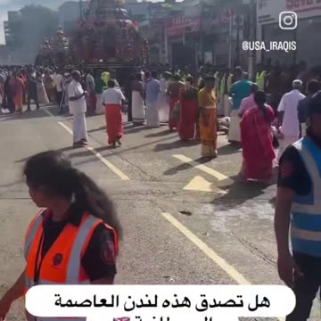 Ealing Temple London: London Beats - August 11, 2024