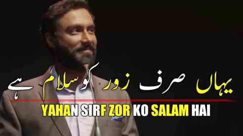 Tumhy bs jhukana ana chahiya