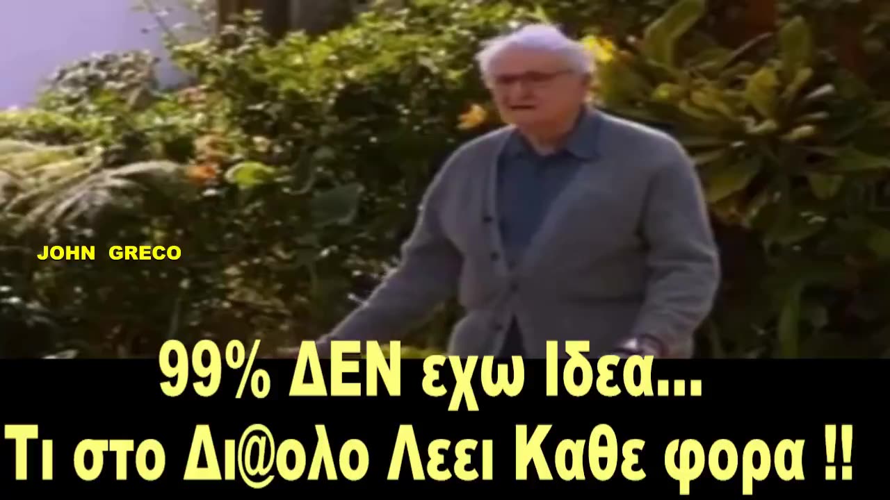 ΗΘΕΛΑ ΝΑ'ΞΕΡΑ...ΤΙ... ΣΥΖΗΤΗΣΑΝ ΠΕΡΣΙ... Τα ( 2 ) ΖΑΒΑ !!🤣😂🤡