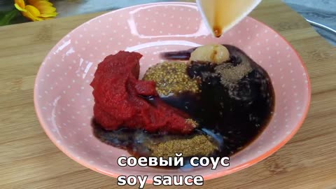 It's so delicious that my husband asks to make it for dinner 3 times a week! Meat recipe surprised.
