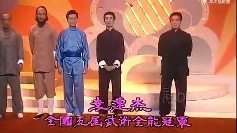 1988年欢乐今宵武术节目