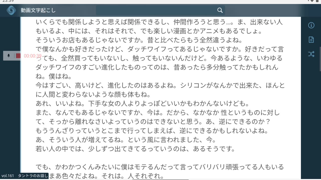 御賽銭161