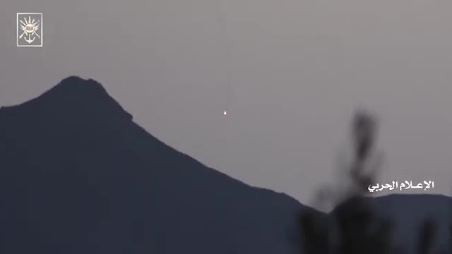 Yemen: Houthis Drone Fall Continues