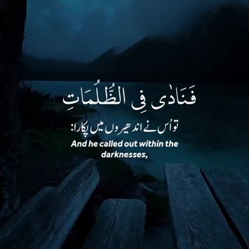 Quran Pak: Heart-Touching Recitation in a Soulful Voice