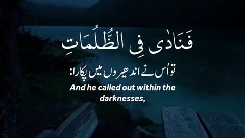 Quran Pak: Heart-Touching Recitation in a Soulful Voice