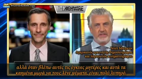 Το εμβόλιο DTaP κατά του κοκκύτη προάγει τη μόλυνση του ιού