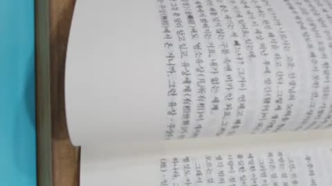 신약본초 전편,인산 김일훈,난치병정복,태양에서,소금생성원리,병해충,광복후,황기,당귀,골수,산소,질소,조장,방사능누출, 토담집, 농약,불가항력,천부경,경전,삼십육궁도시춘,주역,최고운