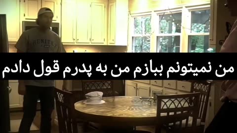 من قول دادم