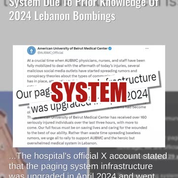 Fact Check: American University Of Beirut Did NOT Switch Paging System Due To Prior Knowledge
