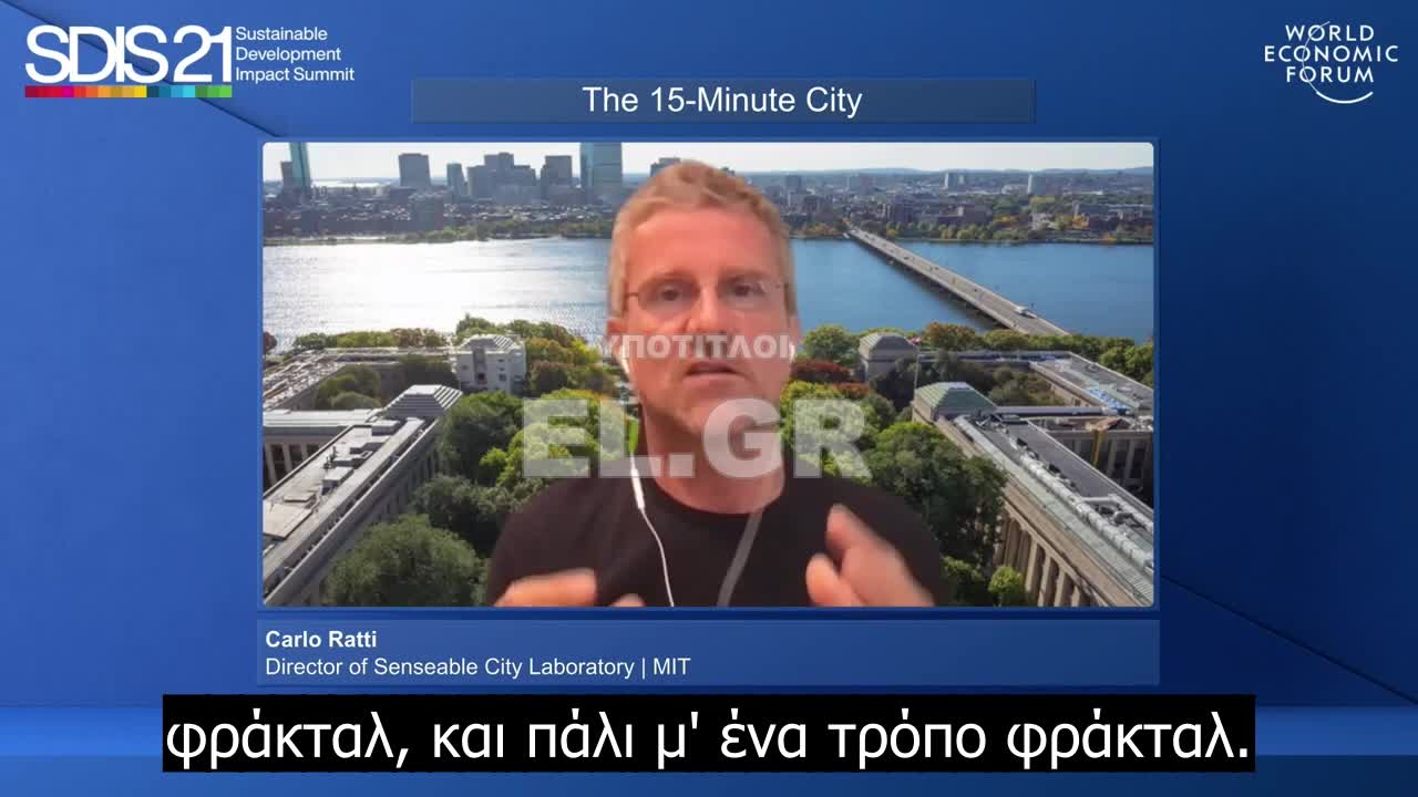 Η πόλη των 15 λεπτών -Σύνοδος Βιώσιμης Ανάπτυξης 2021