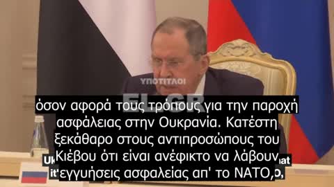 Λαβρώφ - Η Ουκρανία να ξεχάσει την ένταξη στο ΝΑΤΟ