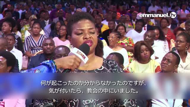 JESUS APPEARS TO SKEPTIC AT SCOAN-SENIOR PROPHET TB JOSHUA SCOAN会堂で、イエスが不可知論者の前に現れる！