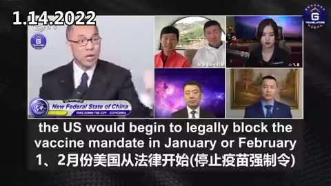 Miles Guo re Covid vaccine out of control with side effect Aug21 2021