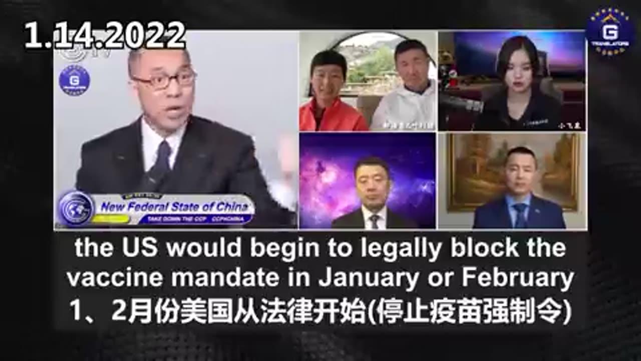 Miles Guo re Covid vaccine out of control with side effect Aug21 2021