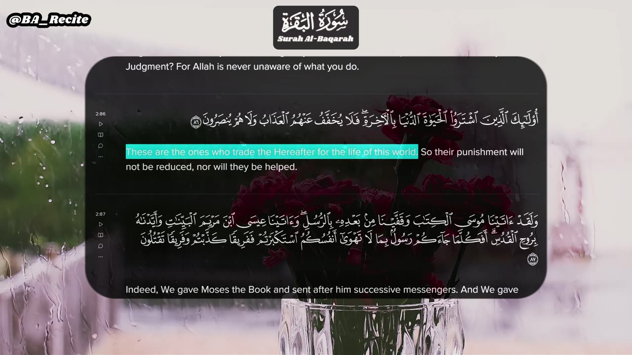 In English Quran Page 13 #beautifulquran #quran #BA_Recite