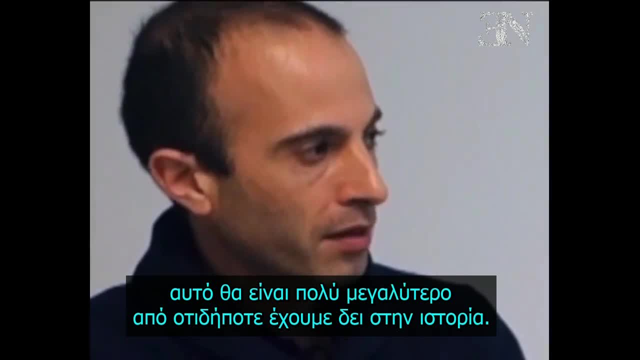 Οι Άχρηστοι Άνθρωποι του Harari