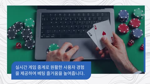 안전놀이터