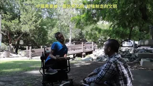 20220515 中國需要被一個外來文明，給強制走向文明！