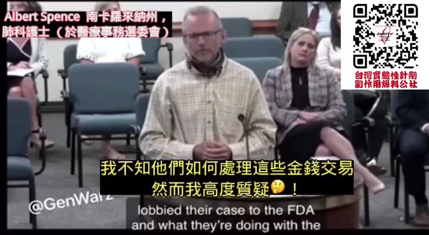 美國南卡第一線護理師公開見證