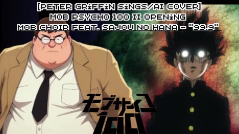 [Peter Griffin sings/AI Cover] Mob Psycho 100 Season 2 Opening| MOB CHOIR feat. sajou no hana - 99.9