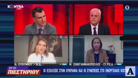 ΑΝΝΑ ΕΥΘΥΜΙΟΥ-«Το ότι στην Αριστερά οφείλεται η ακρίβεια δεν είναι κάτι που με εκφράζει»
