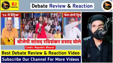 Debate vedio Audience Destroyed congress party leader