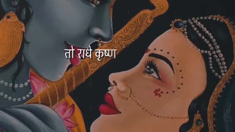 Radhe krishna status