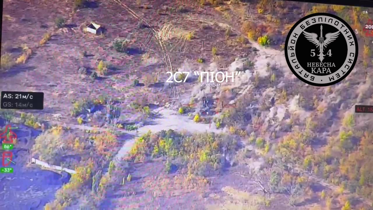 Russian Heavy Gun Set Off by Cluster Munitions