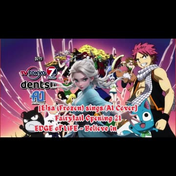 [Elsa (Frozen) sings/AI Cover] Fairy tail Opening 21 EDGE of LIFE - Believe In Myself