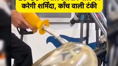 Transparent petrol tank on bike