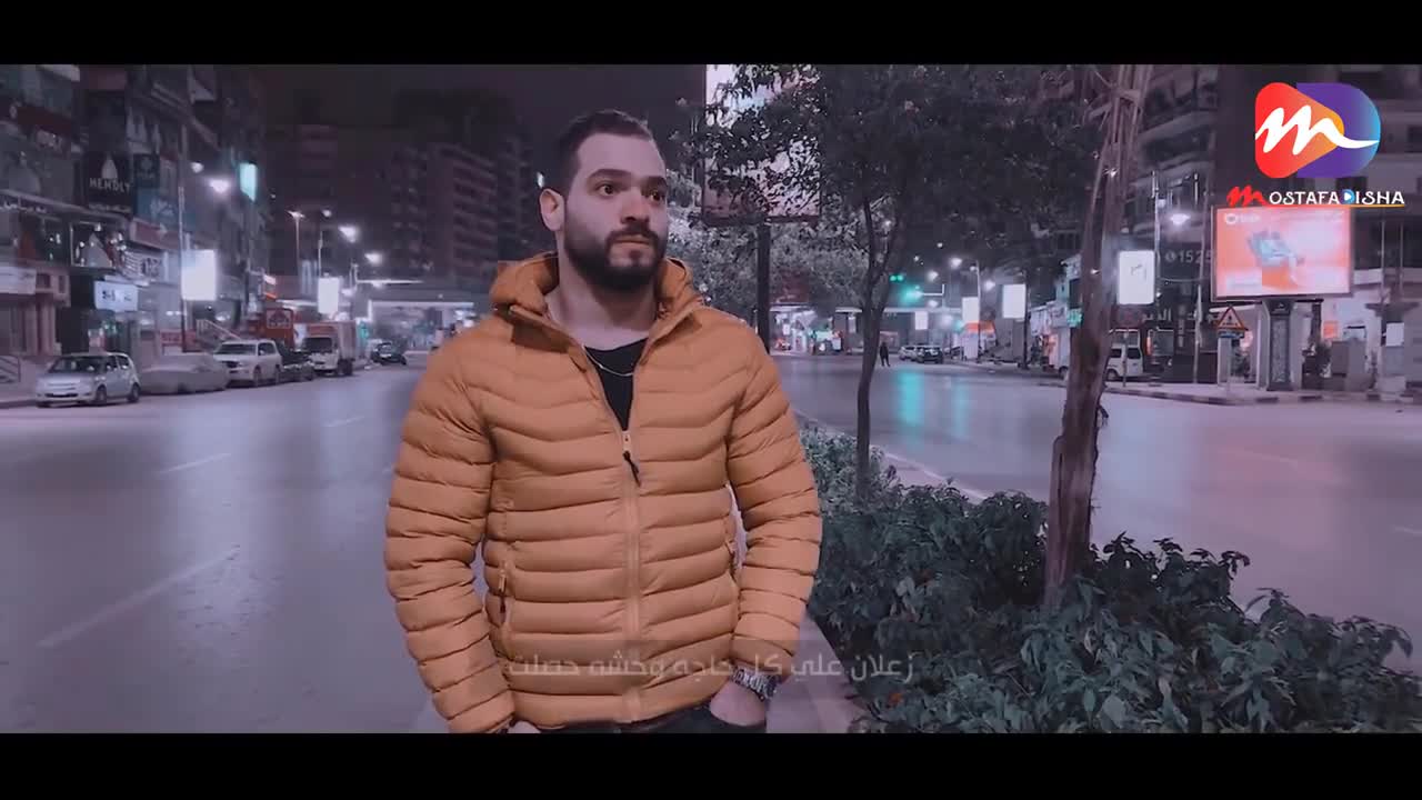 حالة شجن