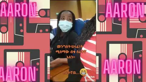 Tik tok Ethiopian FUnny video compilation # 27 Tik tok habesha 2020 funny vine video Deinstein