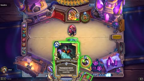 Hearthstone