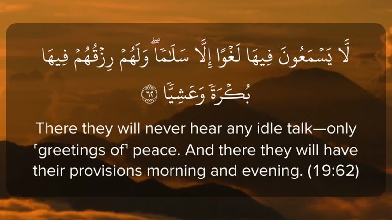 Surah Maryam - Verse 59 till 64