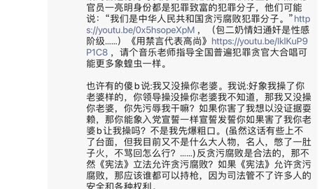 犯罪官员普法常常希望人民都是法盲