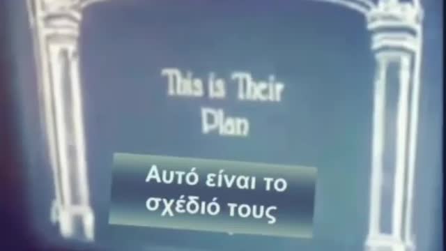 ΠΩΣ ΝΑ ΠΑΡΕΤΕ ΤΟΝ ΕΛΕΓΧΟ ΤΟΥ ΚΟΣΜΟΥ-ΚΑΡΤΟΥΝ ΤΟΥ 1920